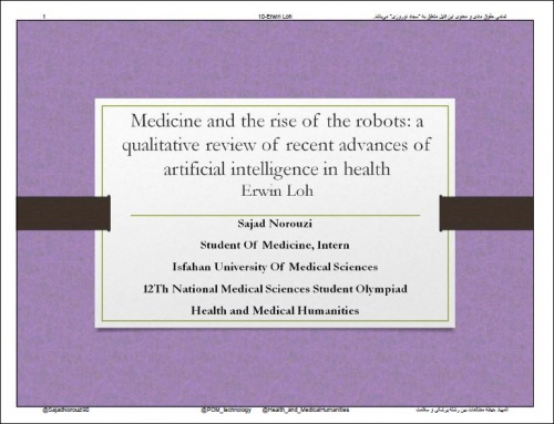  اسلایدهای المپیاد دانشجویان پزشکی حیطه مطالعات بین رشته ای دوره دوازدهم: مقاله دهم