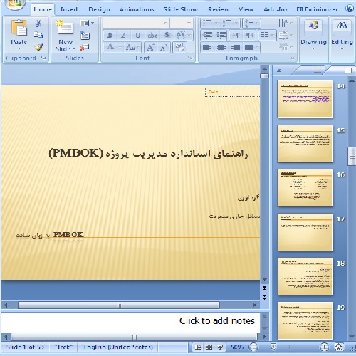  دانلود پاورپوینت راهنمای استاندارد مدیریت پروژه  (PMBOK) برای درس مسائل جاری مدیریت - 53 اسلاید