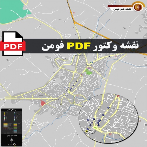  نقشه pdf فومن و حومه با کیفیت بسیار بالا در ابعاد بزرگ