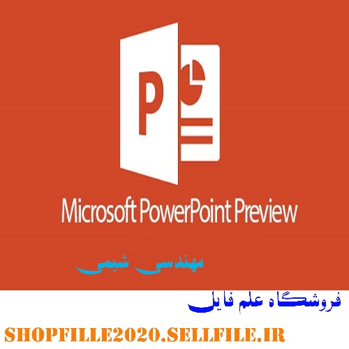  پاورپوینت پلاستیک