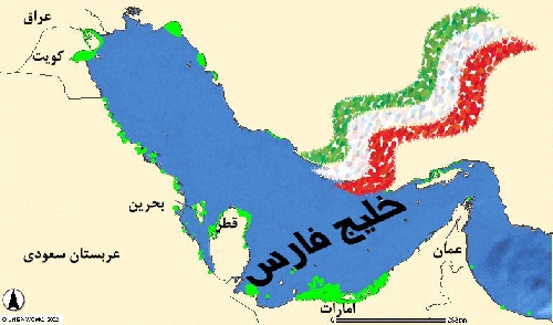 دانلود فایل خلیج فارس