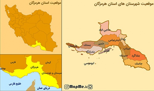  جدیدترین نقشه موقعیت شهرستان های استان هرمزگان بصورت عکس با کیفیت بالا