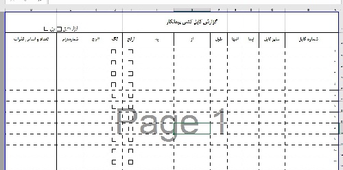  گزارش کابل کشی پیمانکار cable pulling report