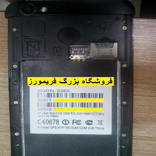  دانلود فایل فلش گوشی چینی D305 lmkj MT6580 مخصوص فلش تولز