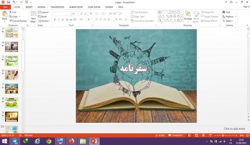  دانلود پاورپوینت سفرنامه درس 5 نگارش پایه یازدهم