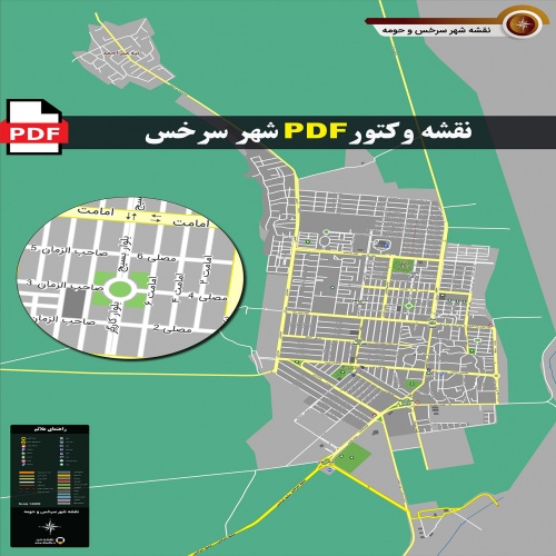  نقشه pdf شهر سرخس و حومه با کیفیت بسیار بالا در ابعاد بزرگ