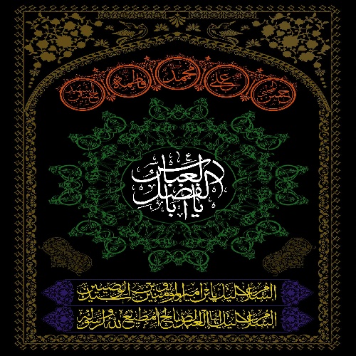  طرح لایه باز مذهبی کتیبه محرم امام حسین (ع)