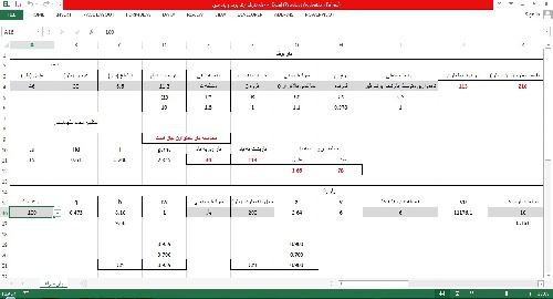  فایل اکسل بارگذاری برف و باد سوله