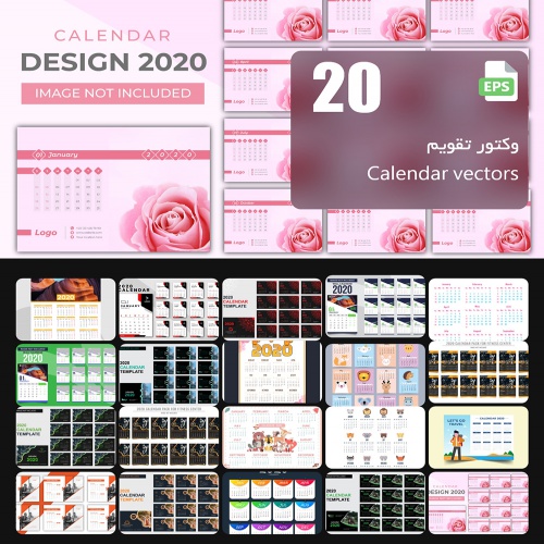  دانلود مجموعه وکتور تقویم های رومیزی و دیواری 2020 