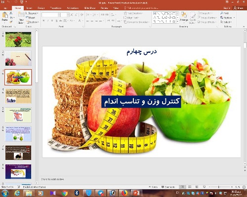  پاورپوینت درس 4 سلامت و بهداشت پایه دوازدهم: کنترل وزن و تناسب اندام