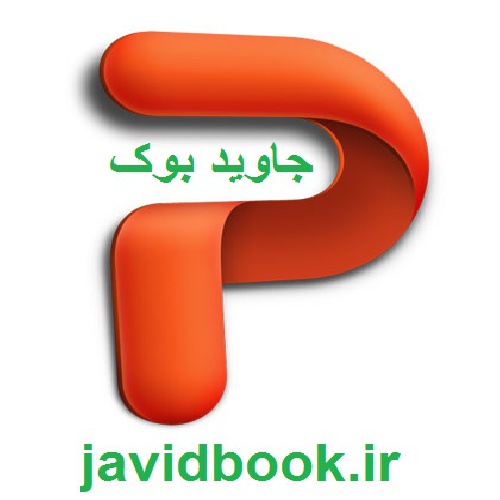  پاورپوینت فولاد ابزار