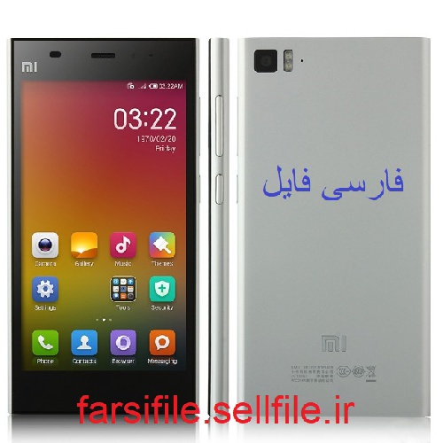  شماتیک xiaomi mi3