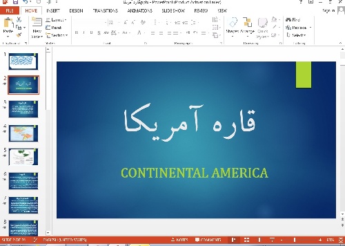  پاورپوینت قاره آمریکا