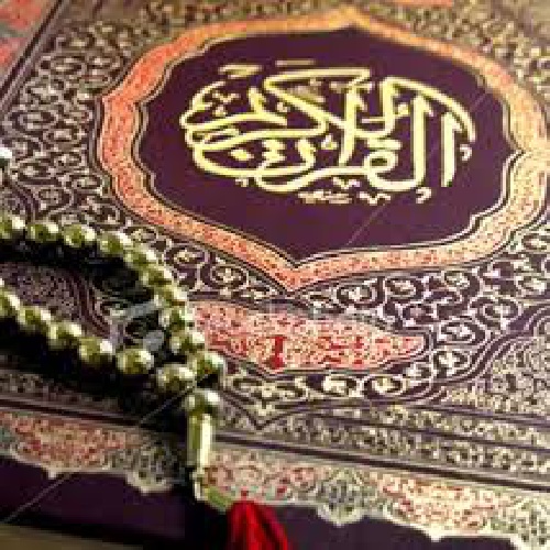  تحقیق درباره آشنایی با قرآن