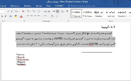  مقدمه ای برای نانوذرات آلومینا و گاما آلومینا