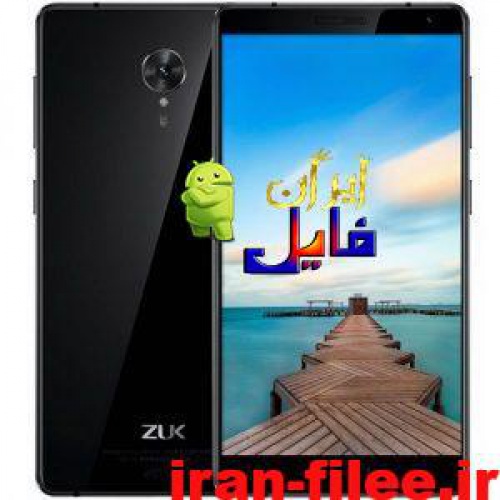  دانلود رام رسمی لنوو Lenovo-ZUK Edge اندروید 8.0