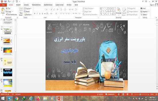 دانلود پاورپوینت سفر انرژی درس نهم علوم پایه ششم دبستان