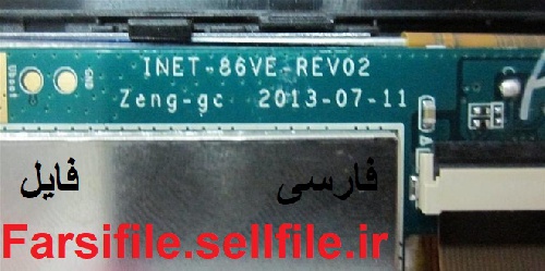  رام تبلت چینی با مشخصه inet 86ve rev02 zeng gcو چیپست A13