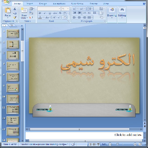  دانلود پاورپوینت الکترو شیمی- 38 اسلاید