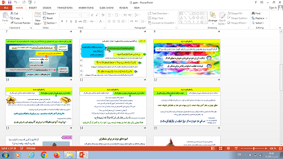 پاورپوینت درس 11 دین و زندگی پایه یازدهم عزت نفس