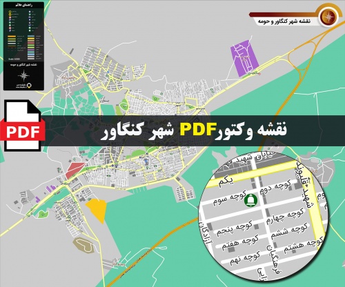  نقشه pdf شهر کنگاور و حومه با کیفیت بسیار بالا در ابعاد بزرگ