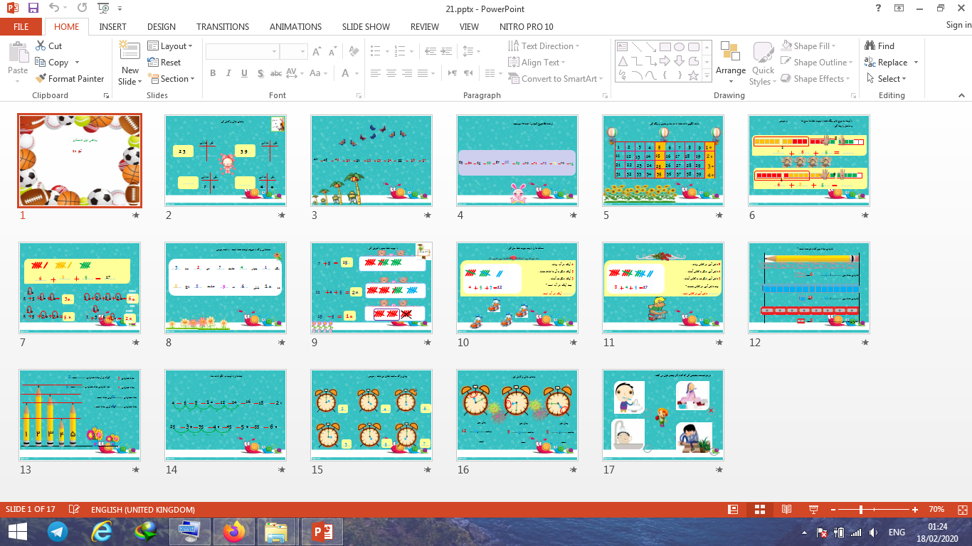 پاورپوینت تم 21 ریاضی پایه اول ابتدایی