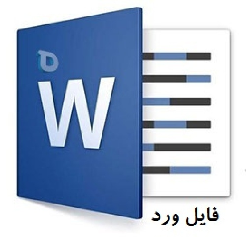  آشنايي با ISA Server 2004