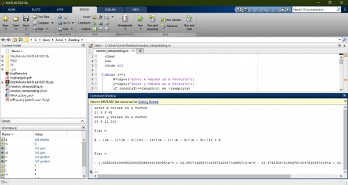  کد متلب یکی از روش هاي درونيابي به نام تفاضلات تقسيم شده نيوتن برای دانشجویان