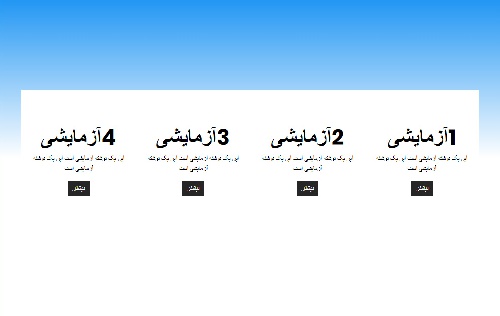  فایلتوپیا-فایل آماده افکت شناور شدن کارت در عمق با html/css