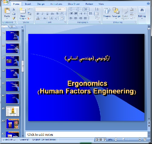  دانلود پاورپوینت ارگونومي (مهندسي انساني)- 53 اسلاید