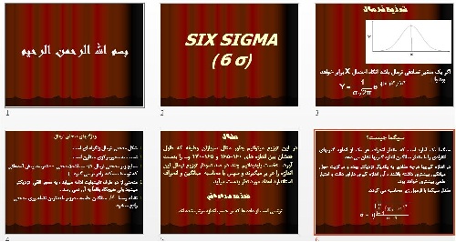 دانلود فایل پاورپوينت با  عنوان SIX SIGMA  6 σ  