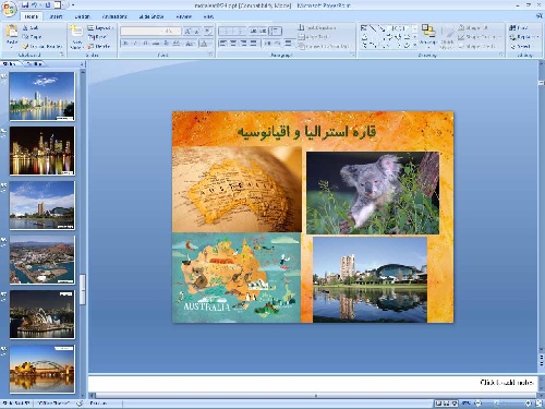   پاورپوینت درس بیست و چهارم مطالعات اجتماعی پایه هشتم قارهٔ استرالیا و اقیانوسیه 