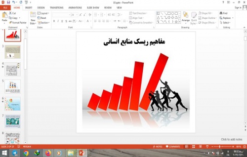  دانلود پاورپوینت مفاهیم ریسک منابع انسانی