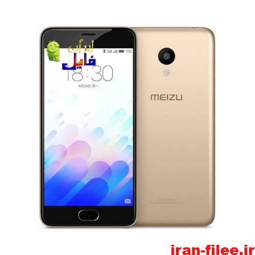  دانلود رام رسمی میزو Meizu M3s