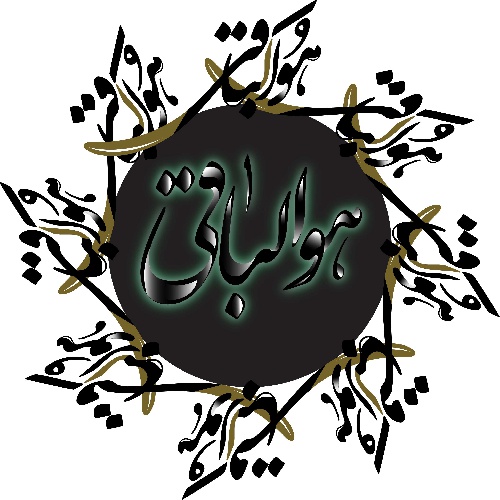  طرح کلمه هوالباقی کد VH201143