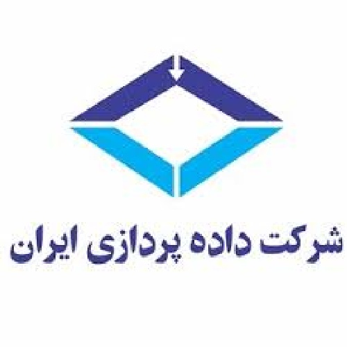  پیشگفتاری بر داده پردازی