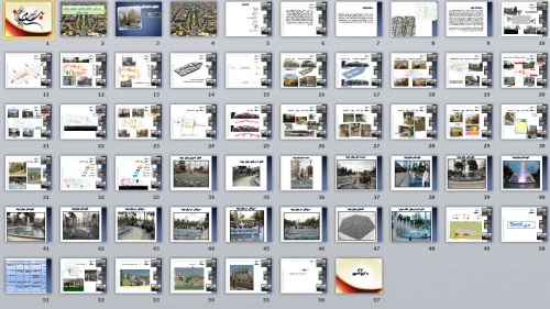  پاورپوینت بررسی تحلیل فضای شهری میدان نبوت تهران  57 اسلاید 