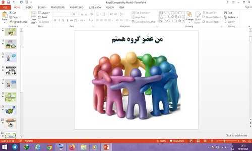  دانلود پاورپوینت من عضو گروه هستم درس 4 مطالعات اجتماعی پایه پنجم