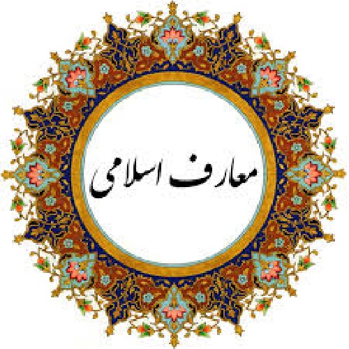  تحقیق درباره انفاق