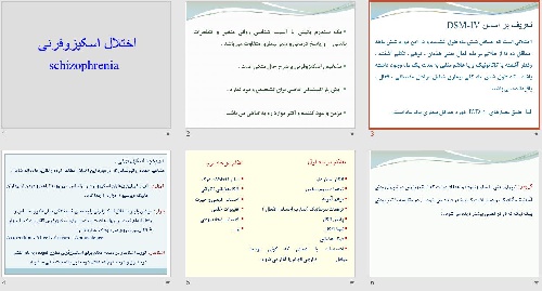  پاورپوينت با عنوان اختلال اسکیزوفرنی   schizophrenia