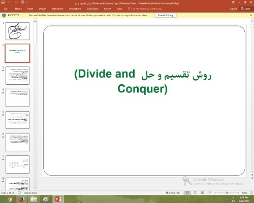  پاورپوینت درباره روش تقسیم و حل (Divide and Conquer)