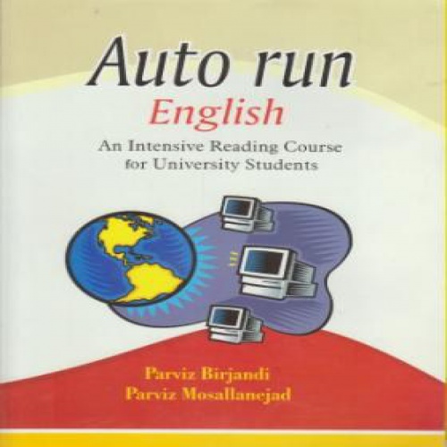  نمونه سوالات امتحانی کتاب Auto Run English