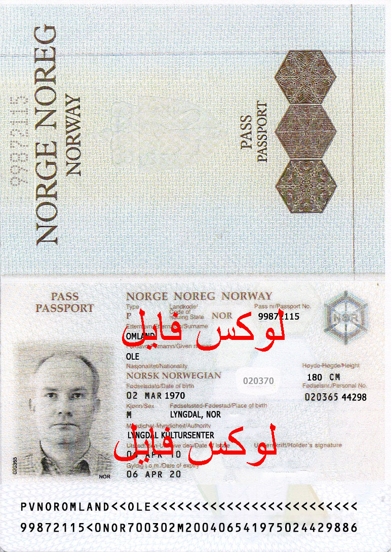 دانلود فایل لایه باز پاسپورت نروژ